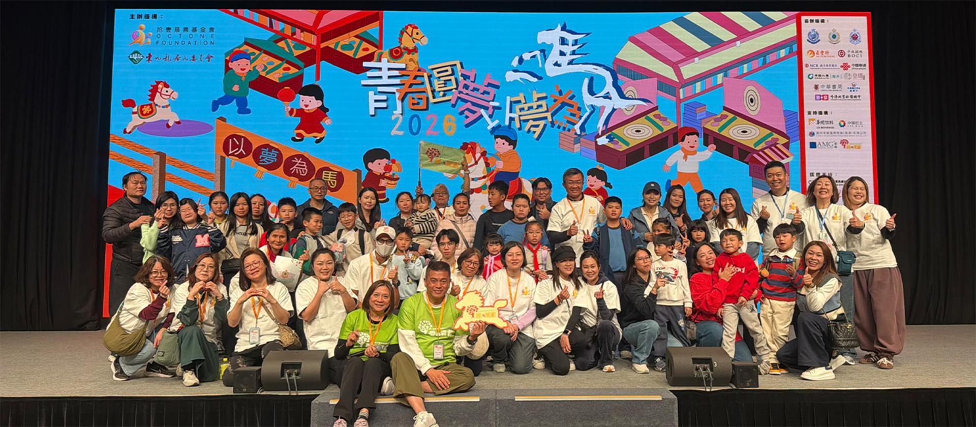 Banner 青春圓夢、以夢為馬