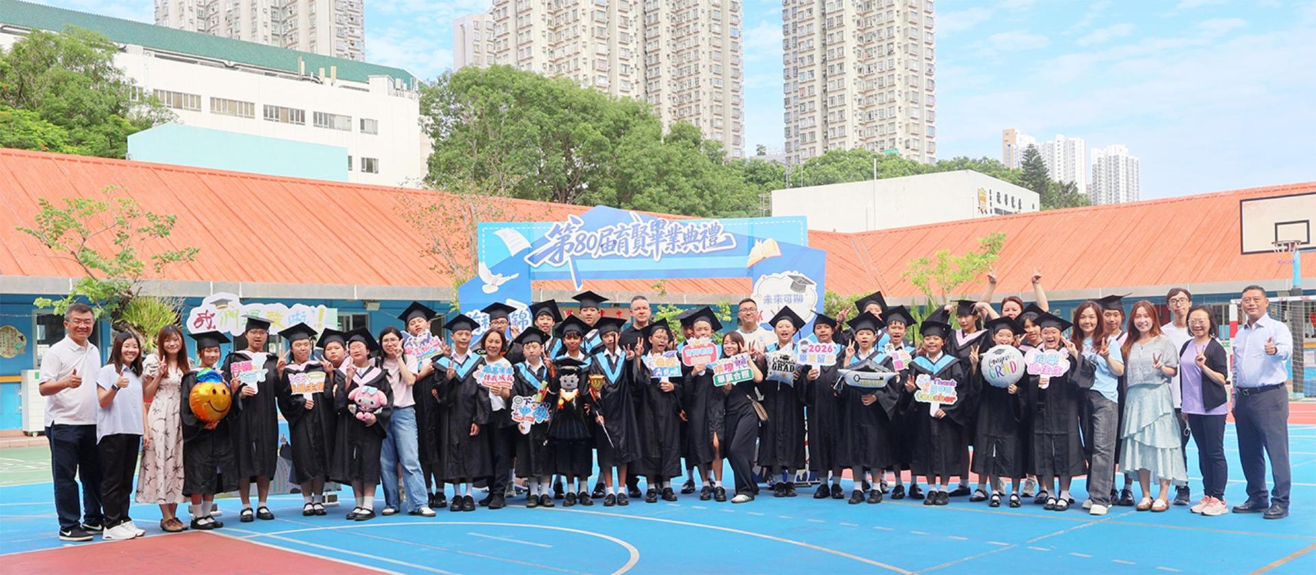 banner 95 畢業